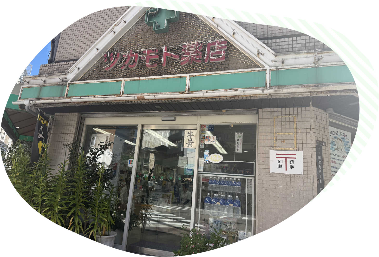 血液検査の数値が気になる方、お気軽にご相談ください。